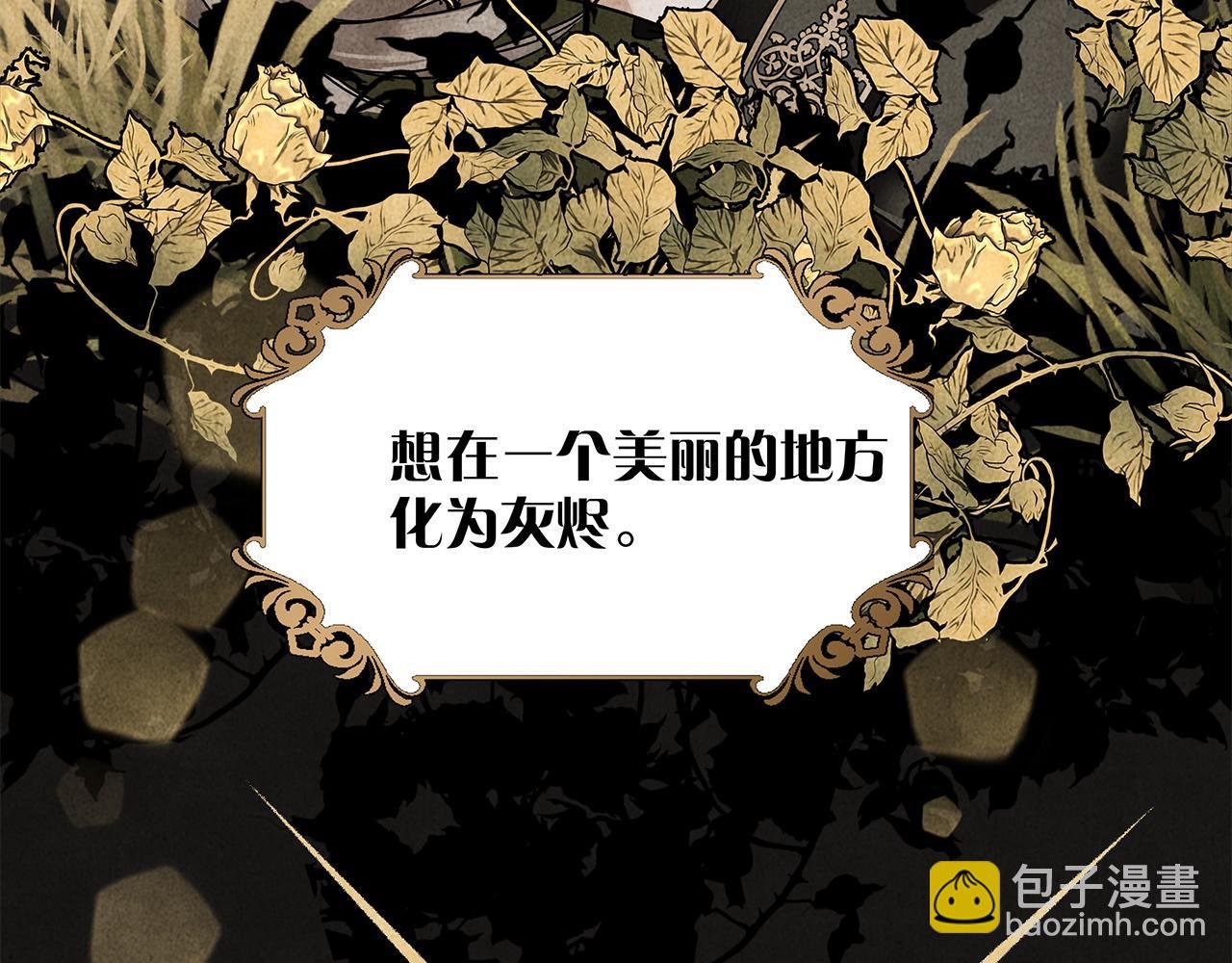 57：血族童话