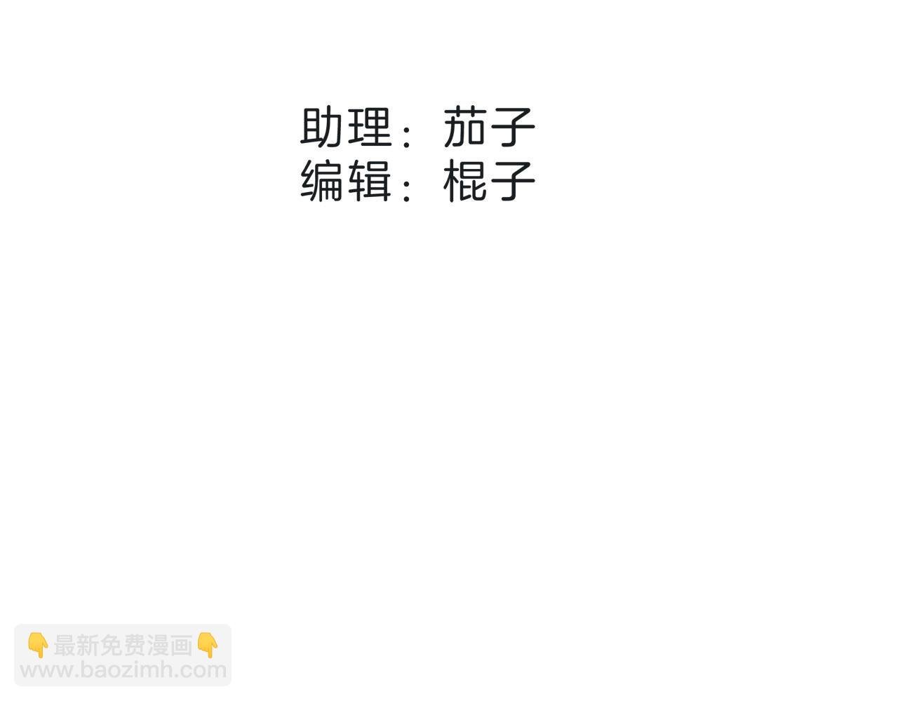 60：包养的副作用