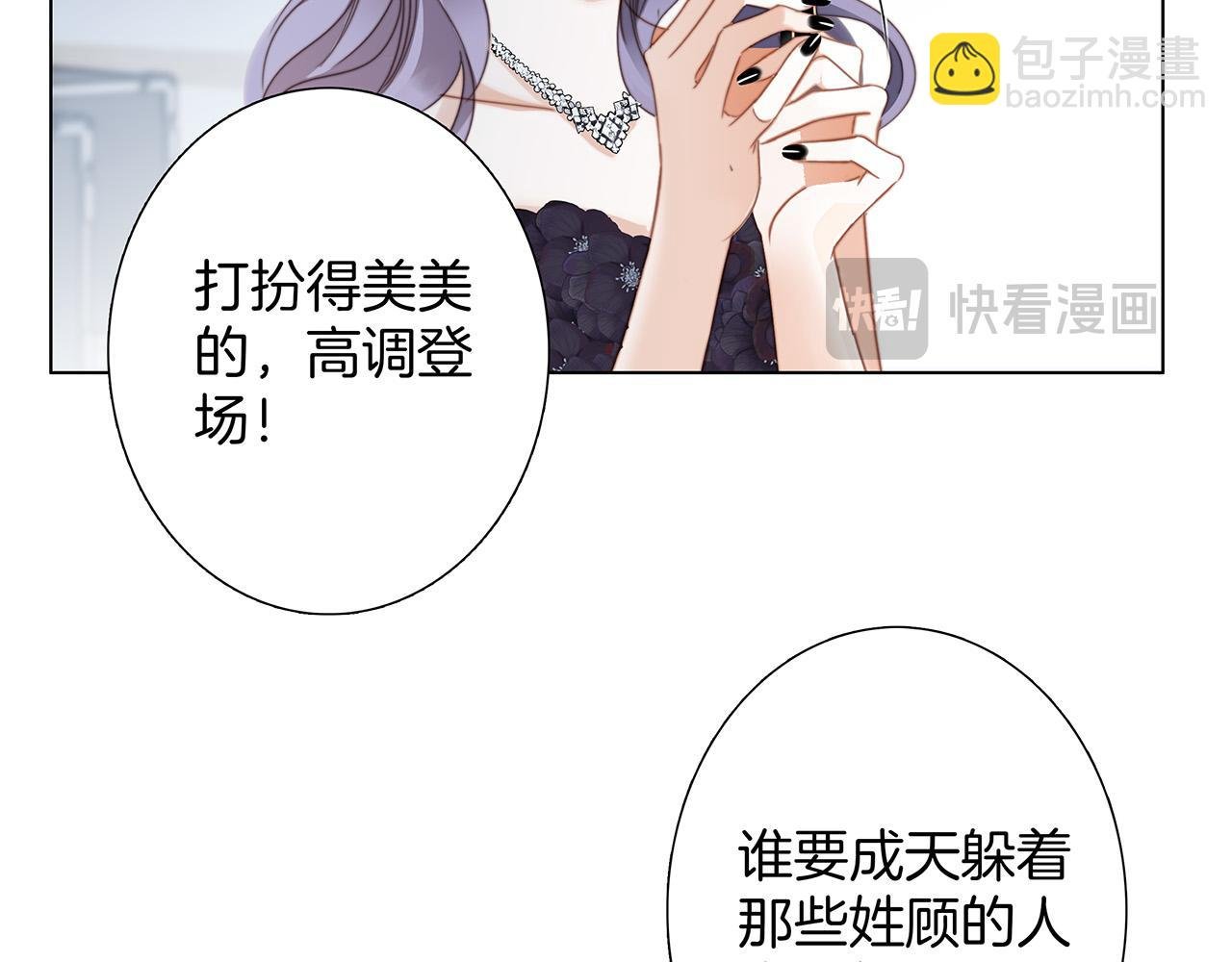 60：包养的副作用