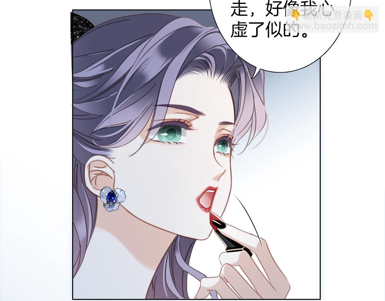 60：包养的副作用