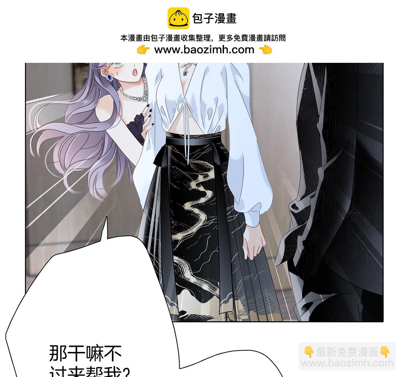 61：这么记仇？
