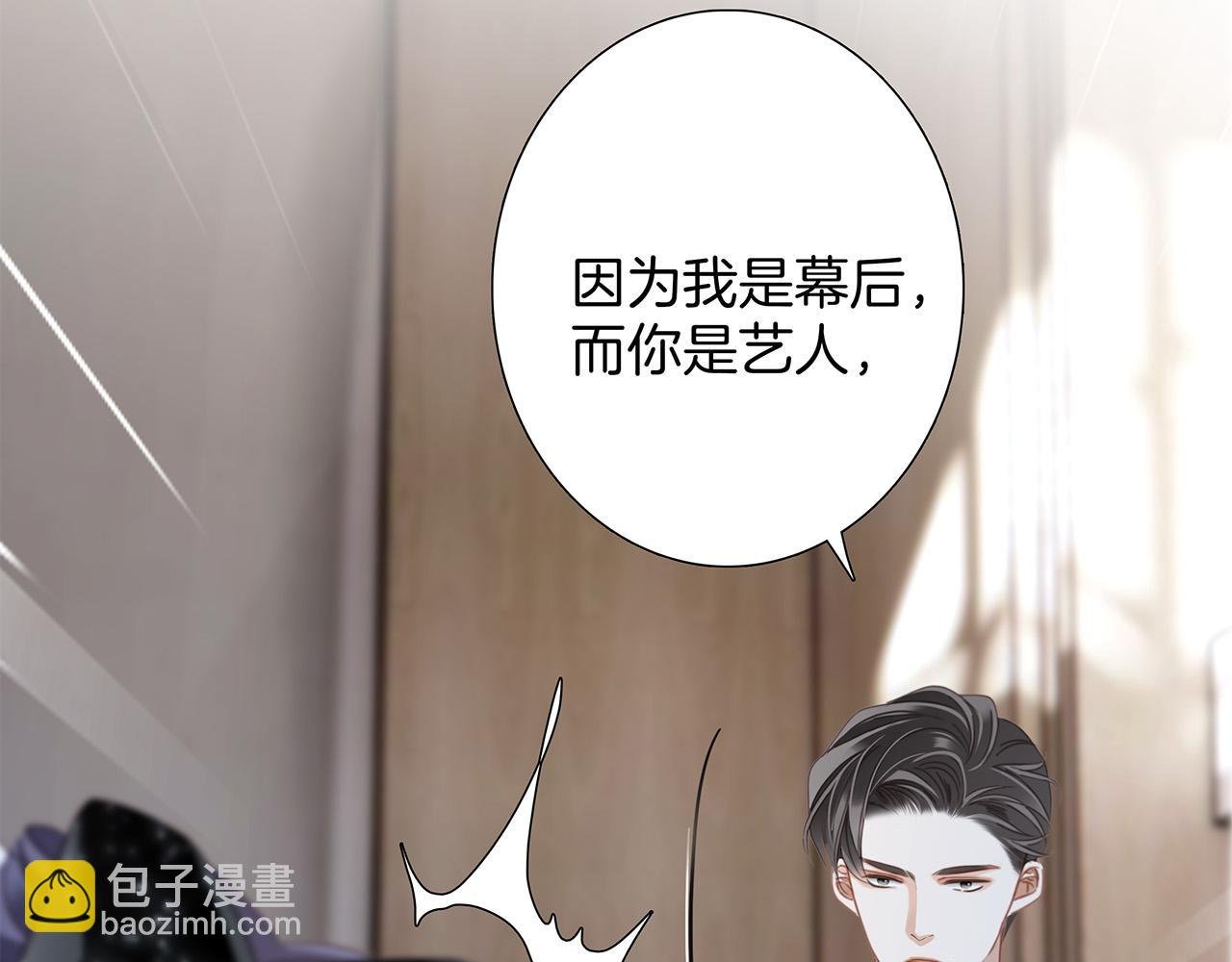 61：这么记仇？