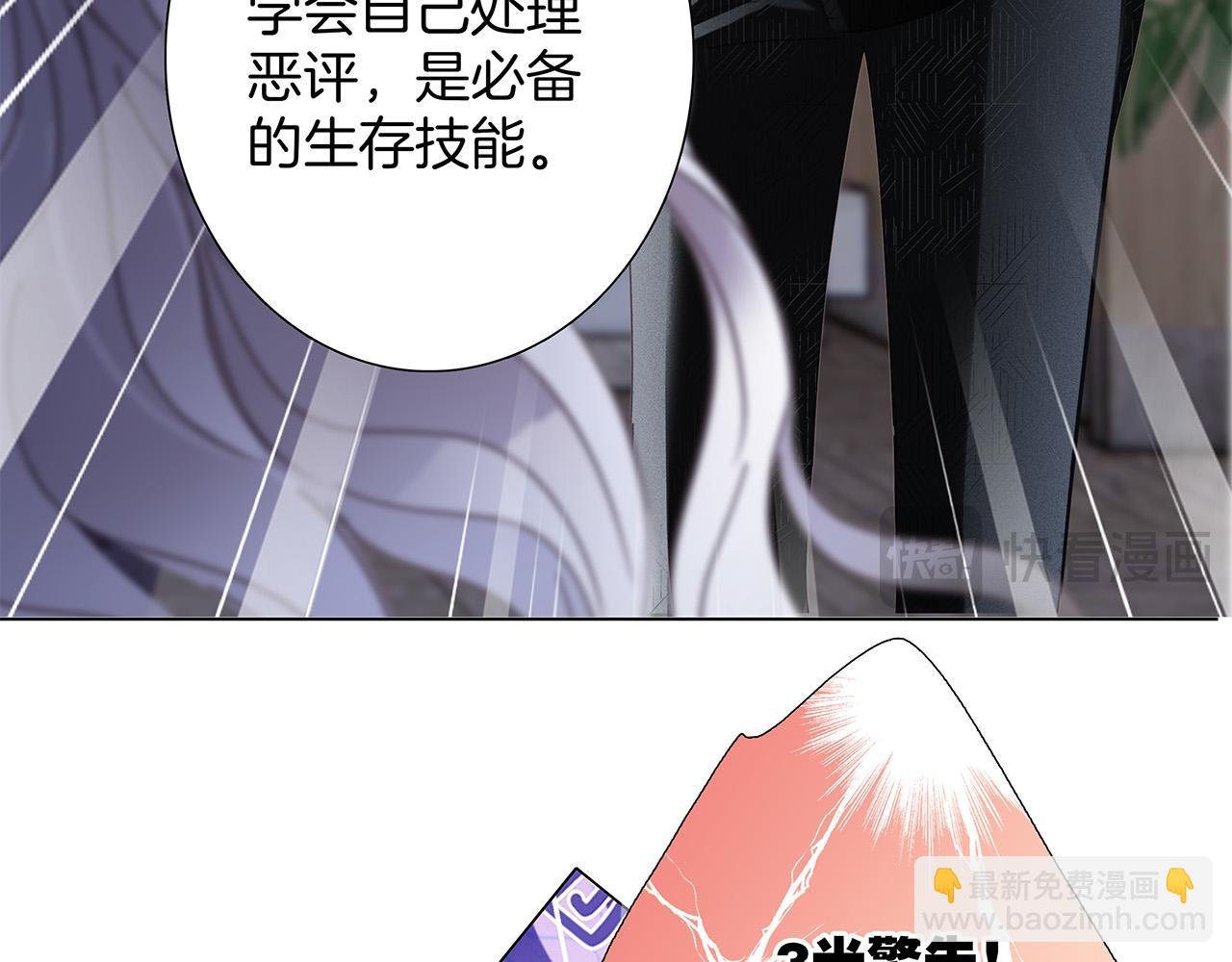 61：这么记仇？