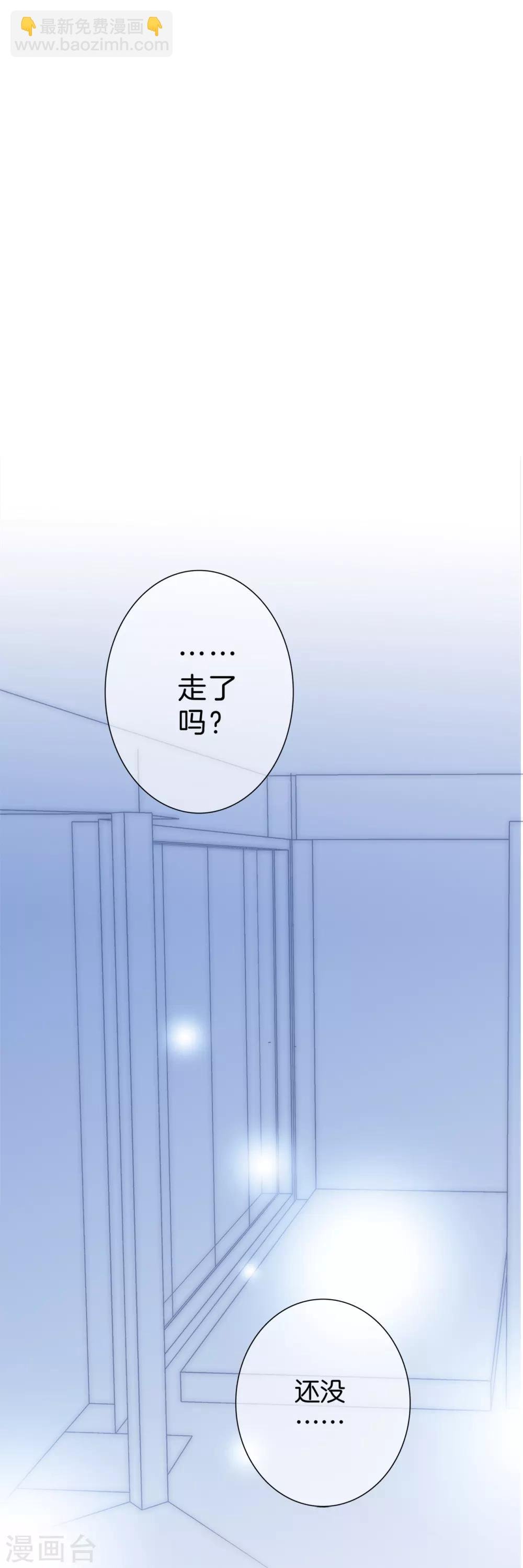 第6话 时间停留在此刻