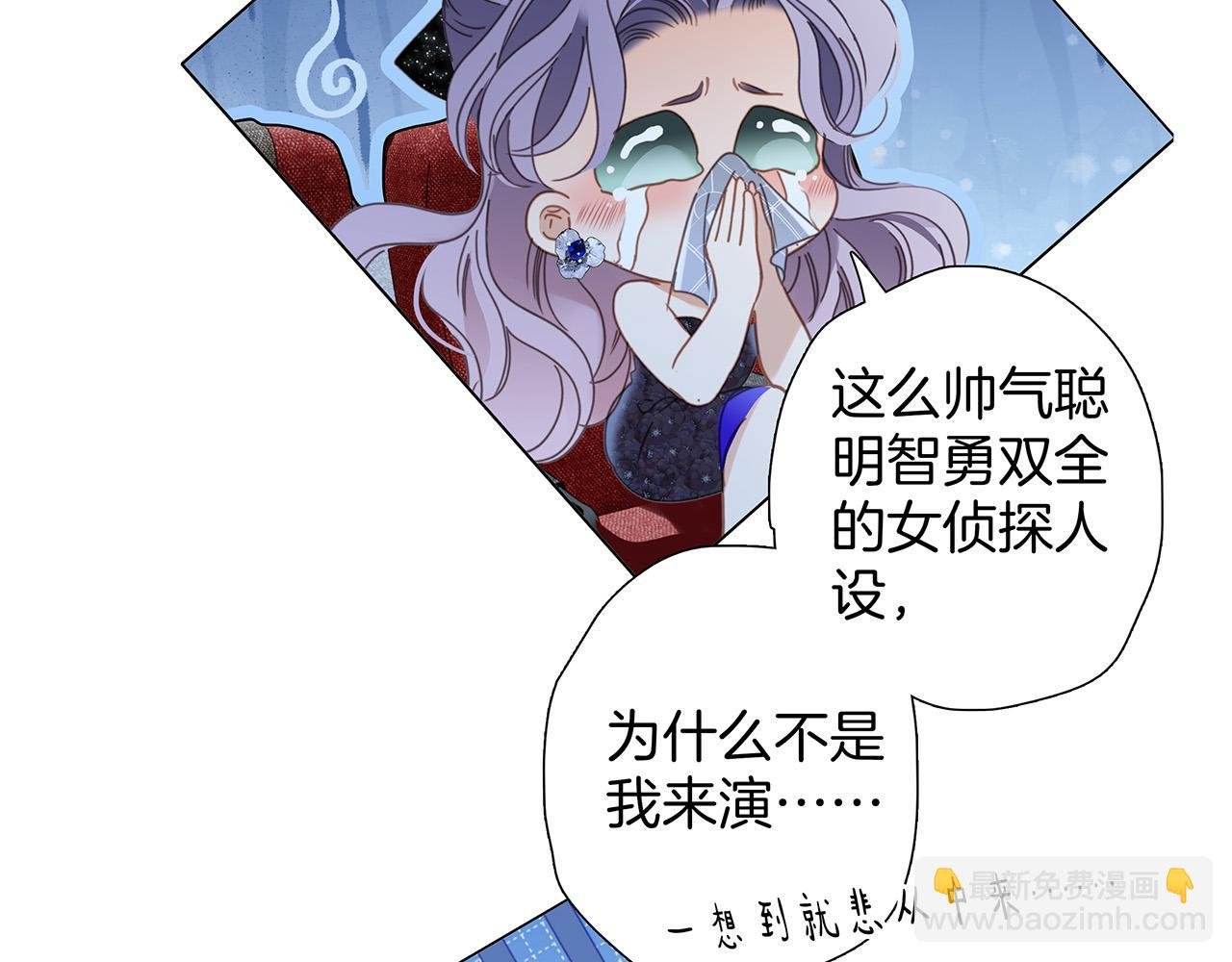 62：迟来的真相