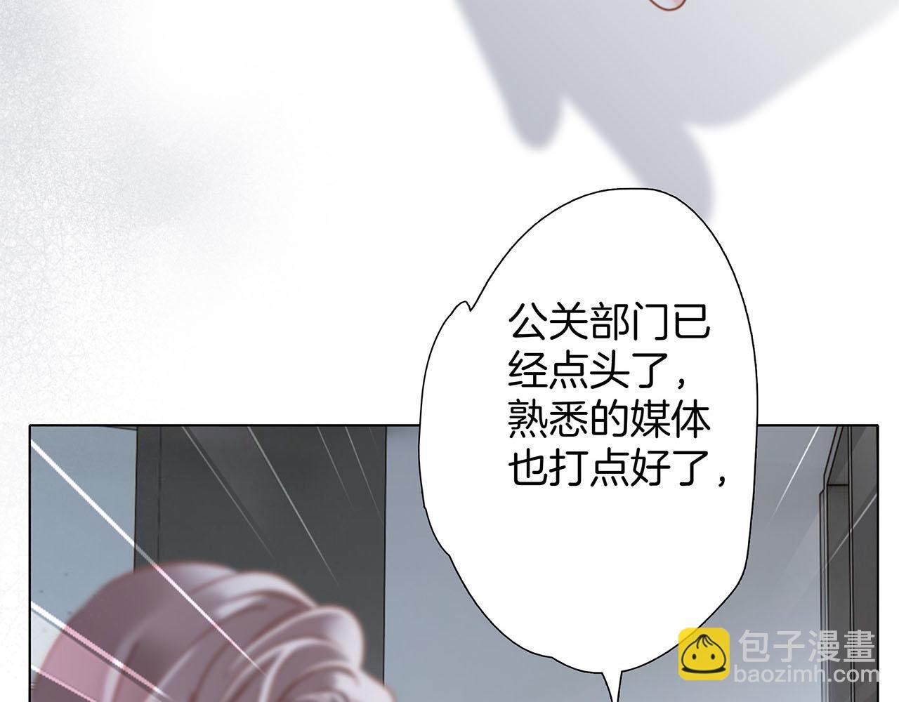 64:潮湿的雨夜