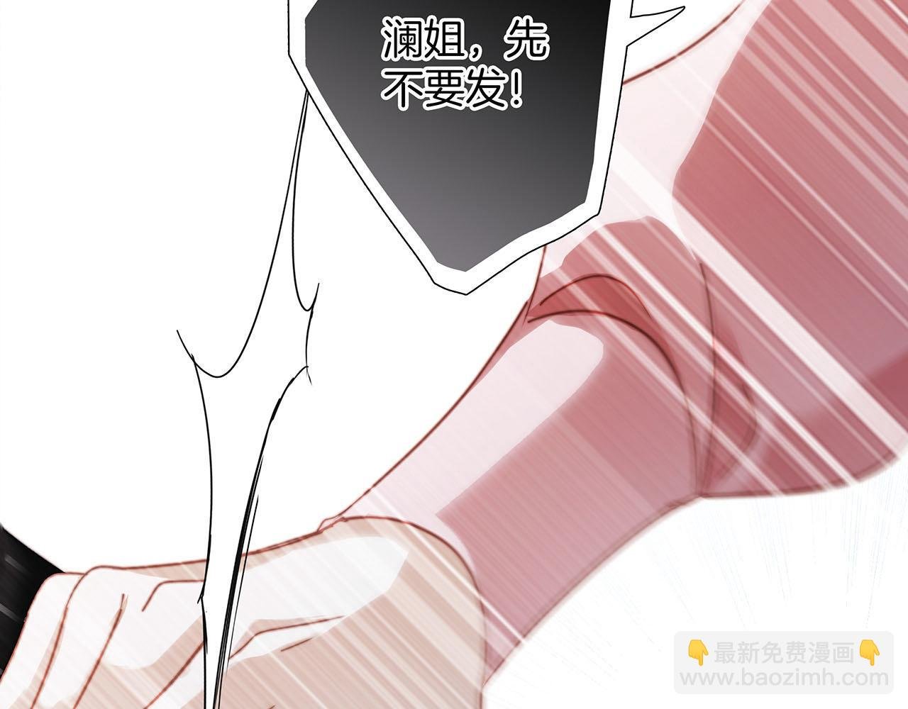 64:潮湿的雨夜