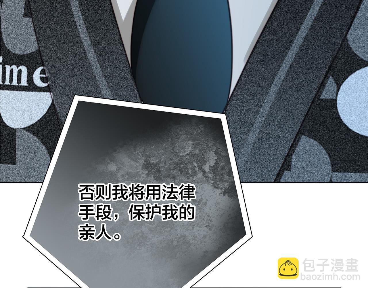 64:潮湿的雨夜