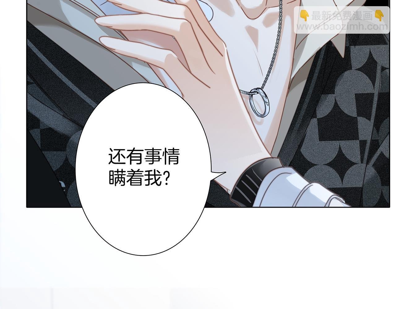 65：无名指上的戒指