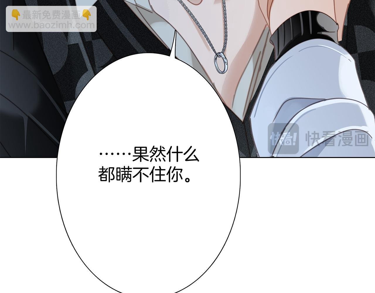 65：无名指上的戒指