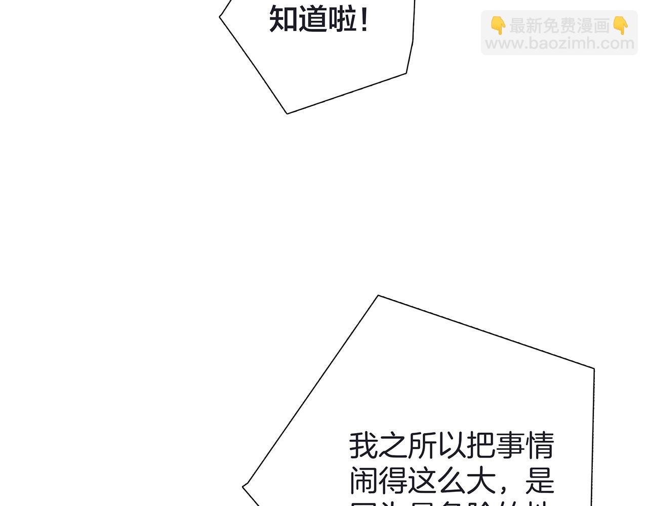 65：无名指上的戒指