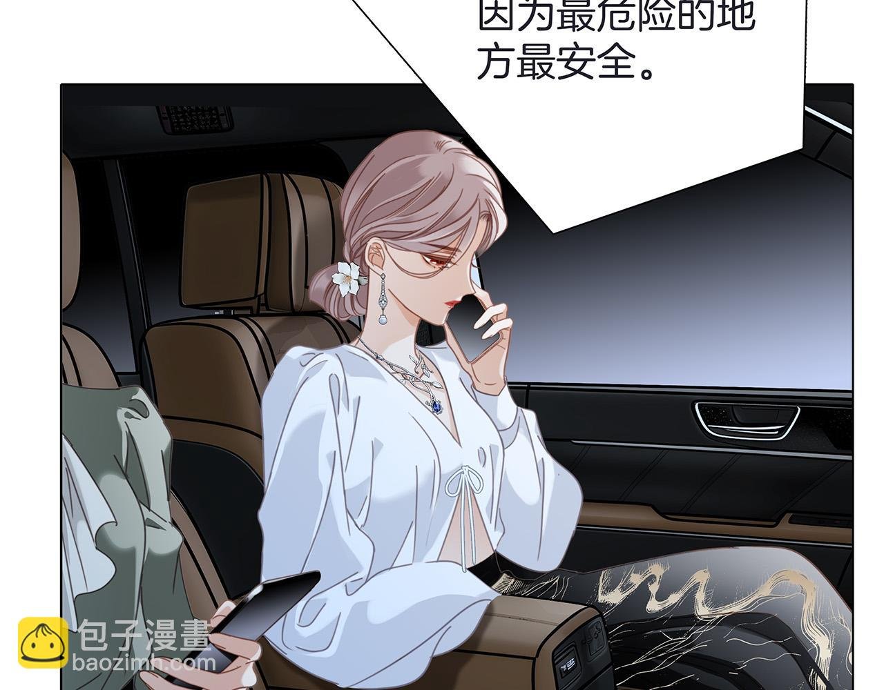 65：无名指上的戒指