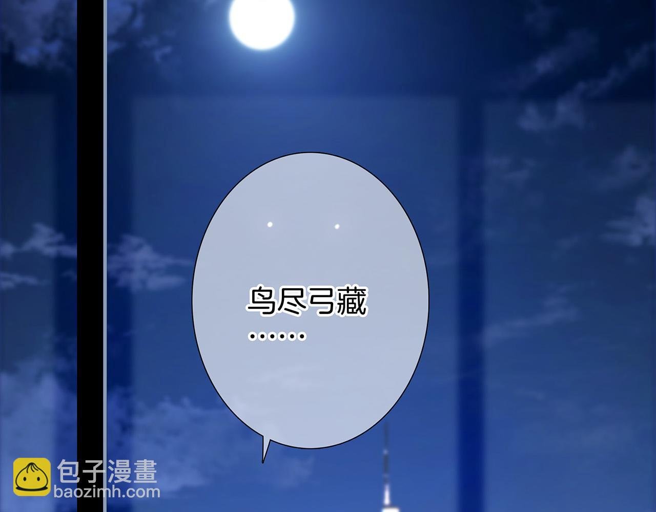 66：隔岸观火的顾先生