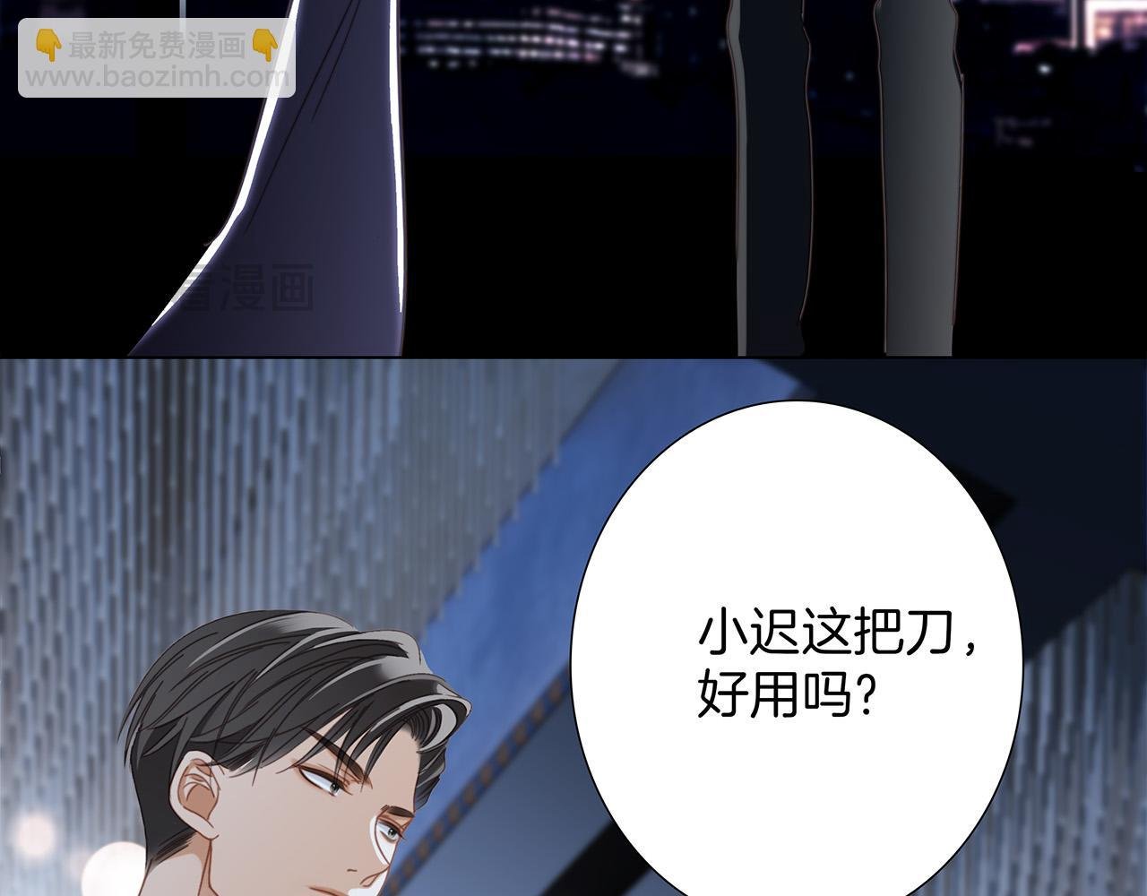 66：隔岸观火的顾先生
