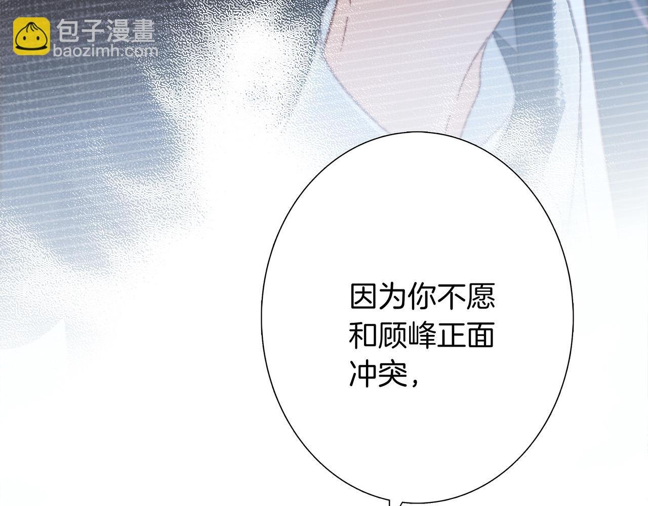 66：隔岸观火的顾先生