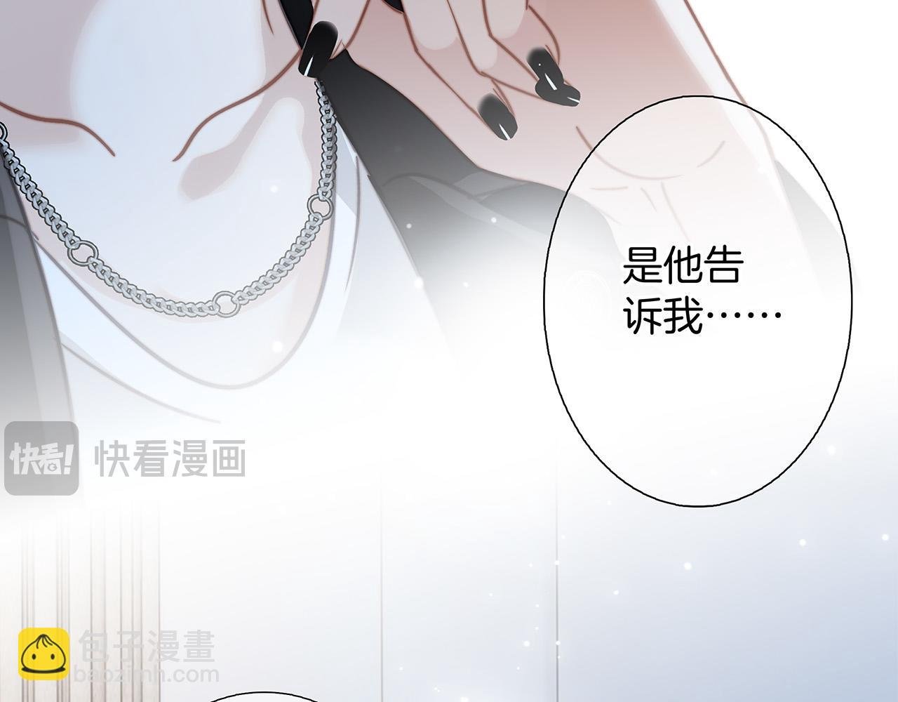 67：哀悼的花束