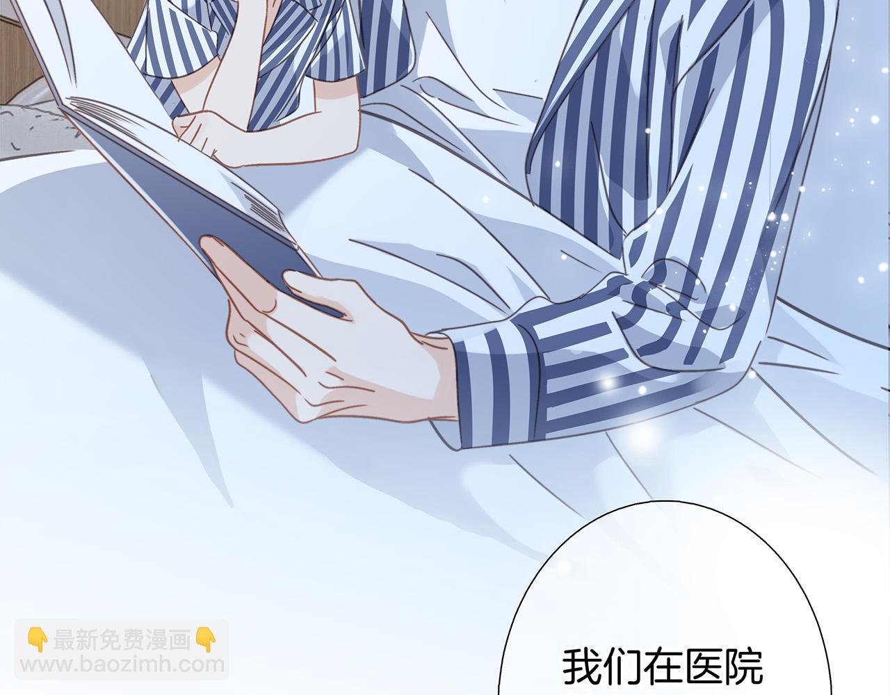 67：哀悼的花束