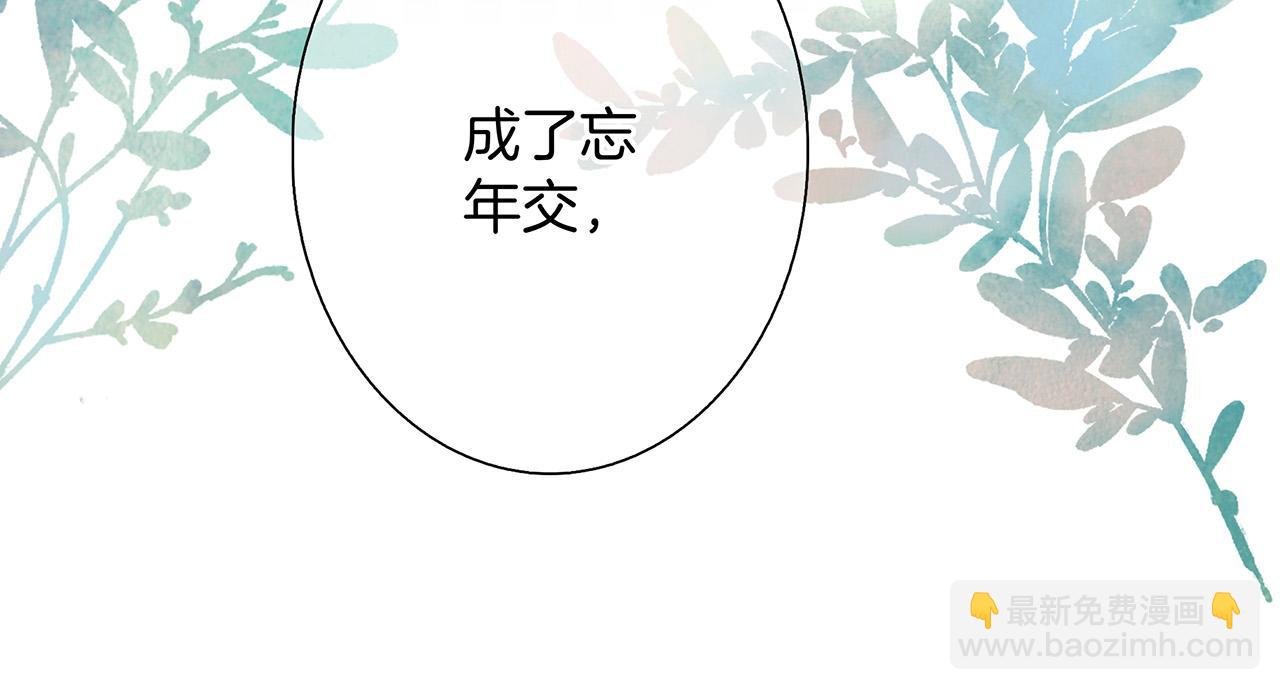 67：哀悼的花束