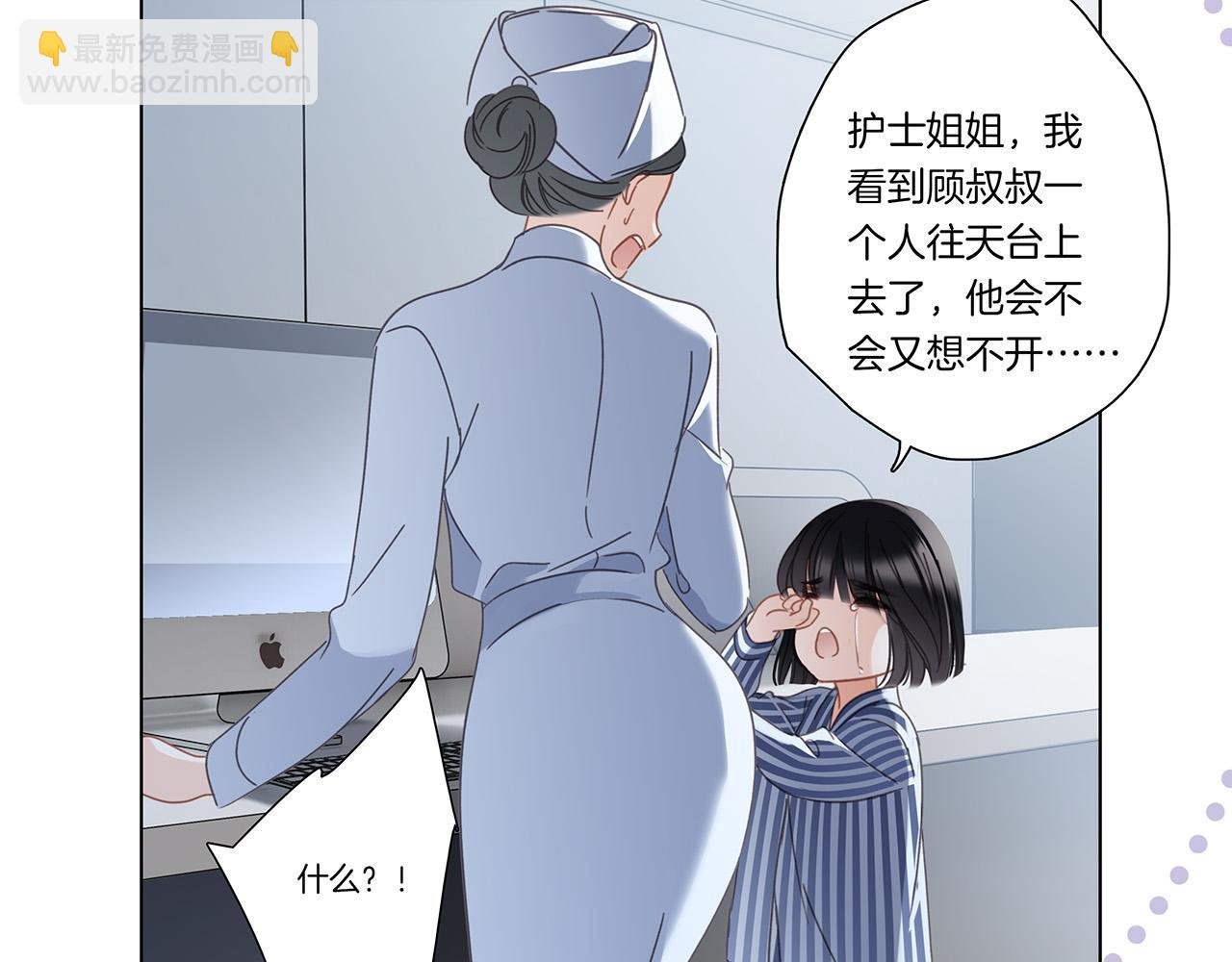 67：哀悼的花束