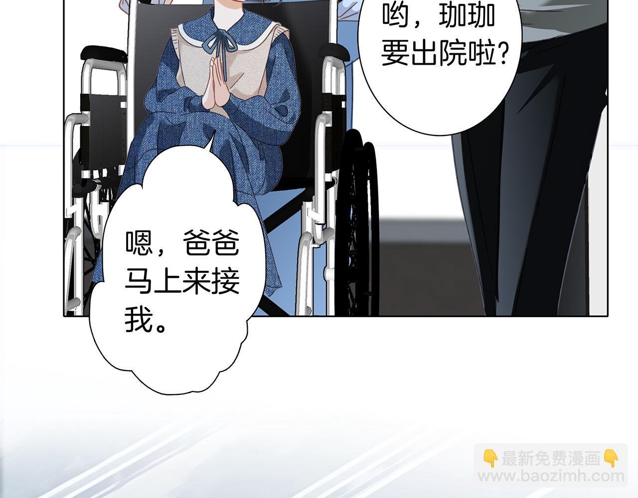 67：哀悼的花束