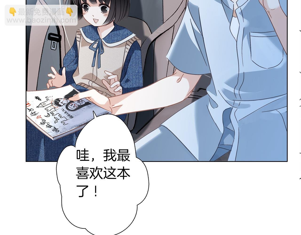 67：哀悼的花束