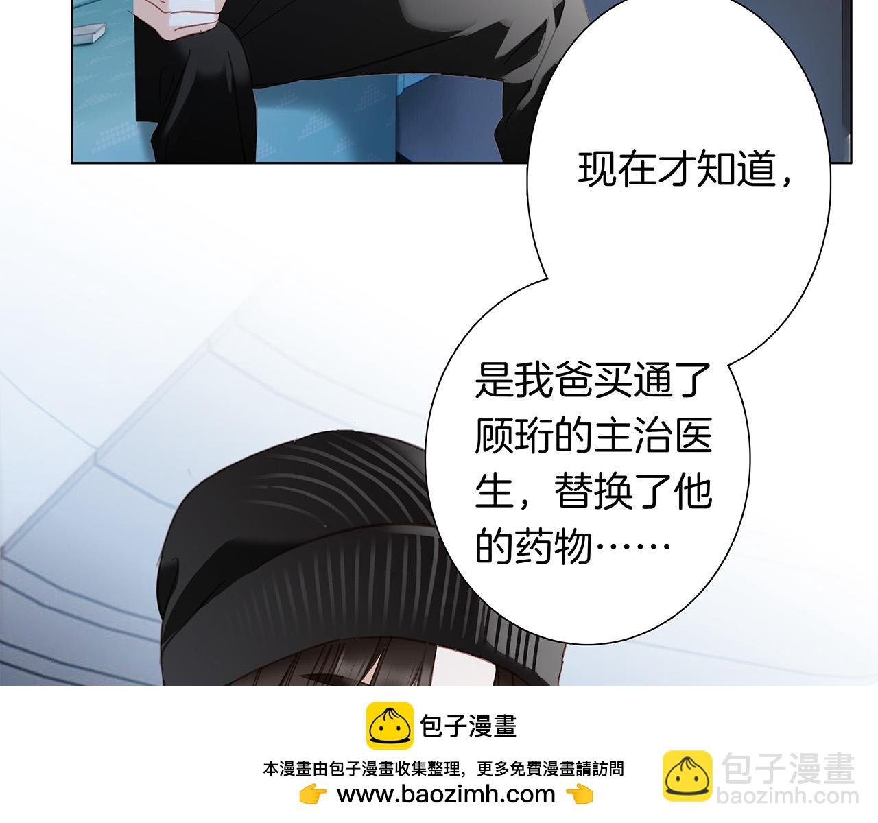 67：哀悼的花束