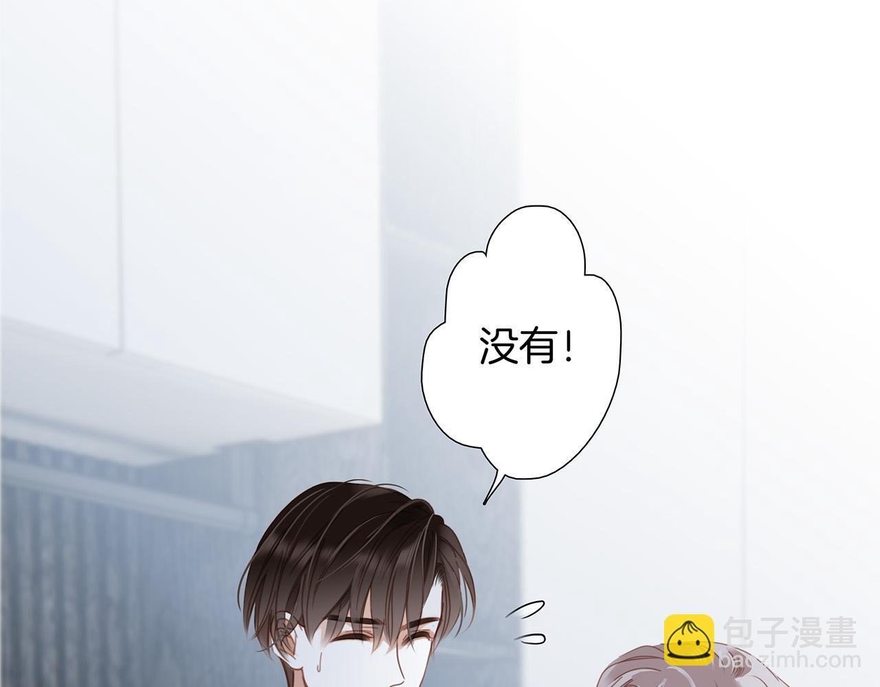 65：我们是恋人