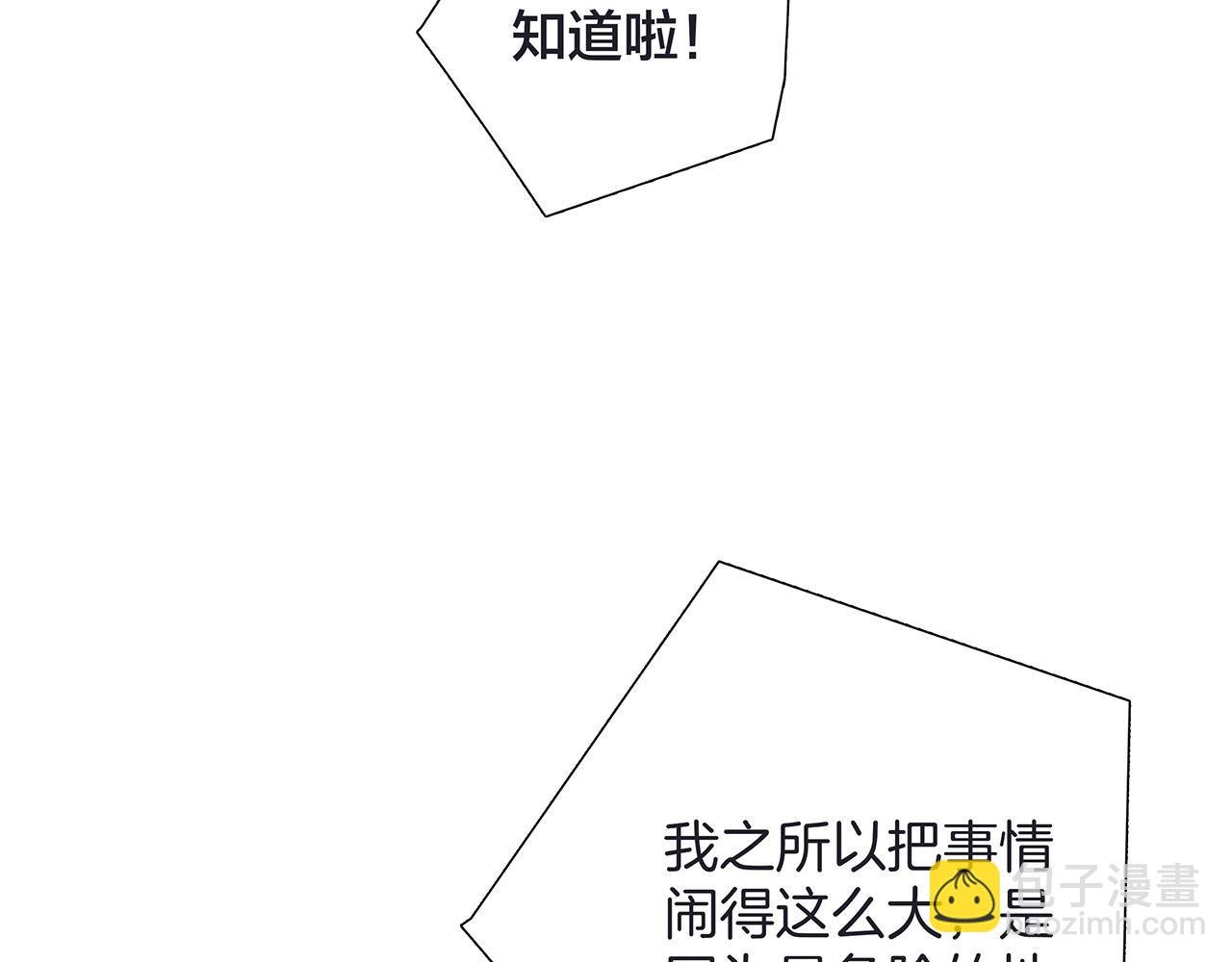65：我们是恋人