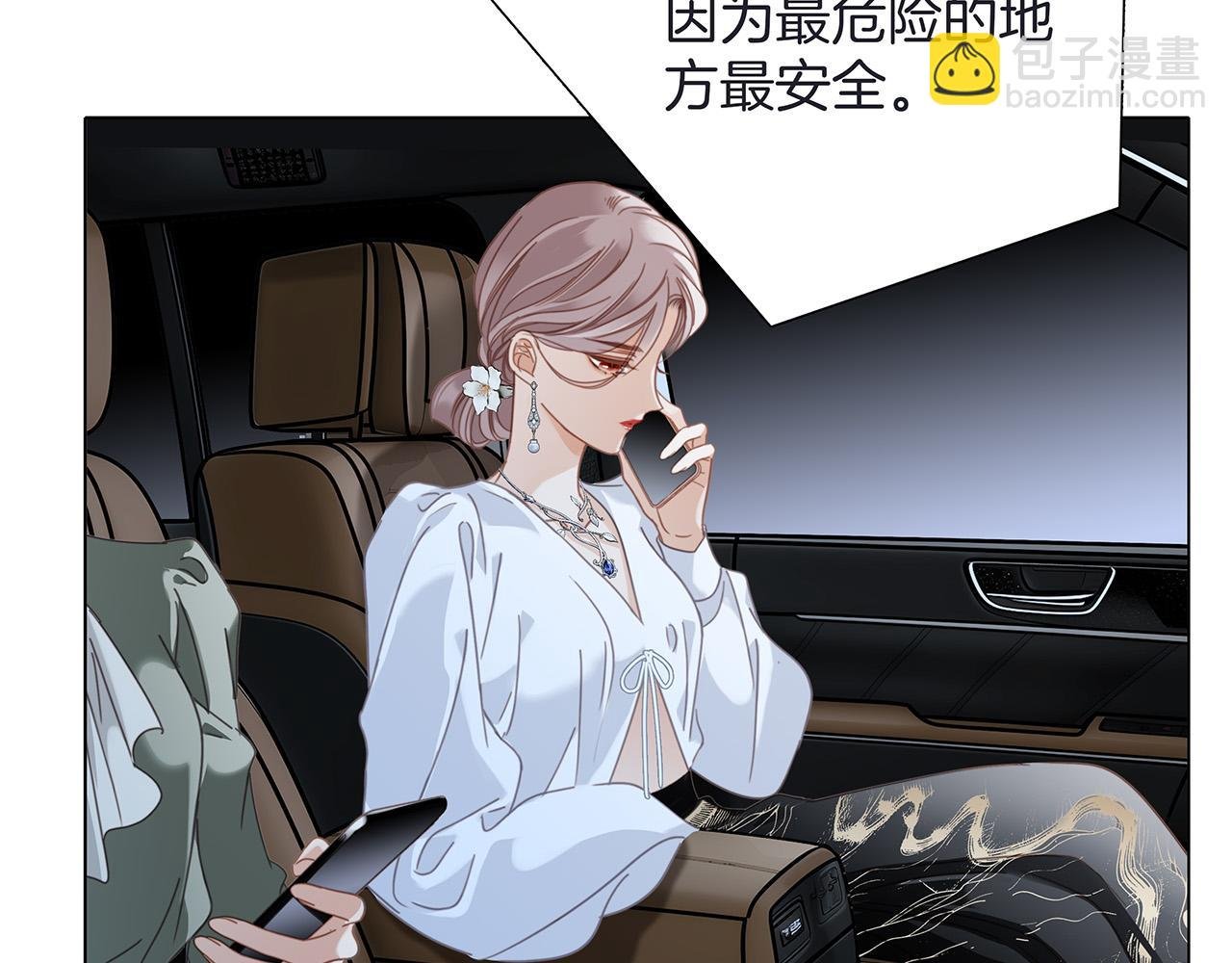 65：我们是恋人