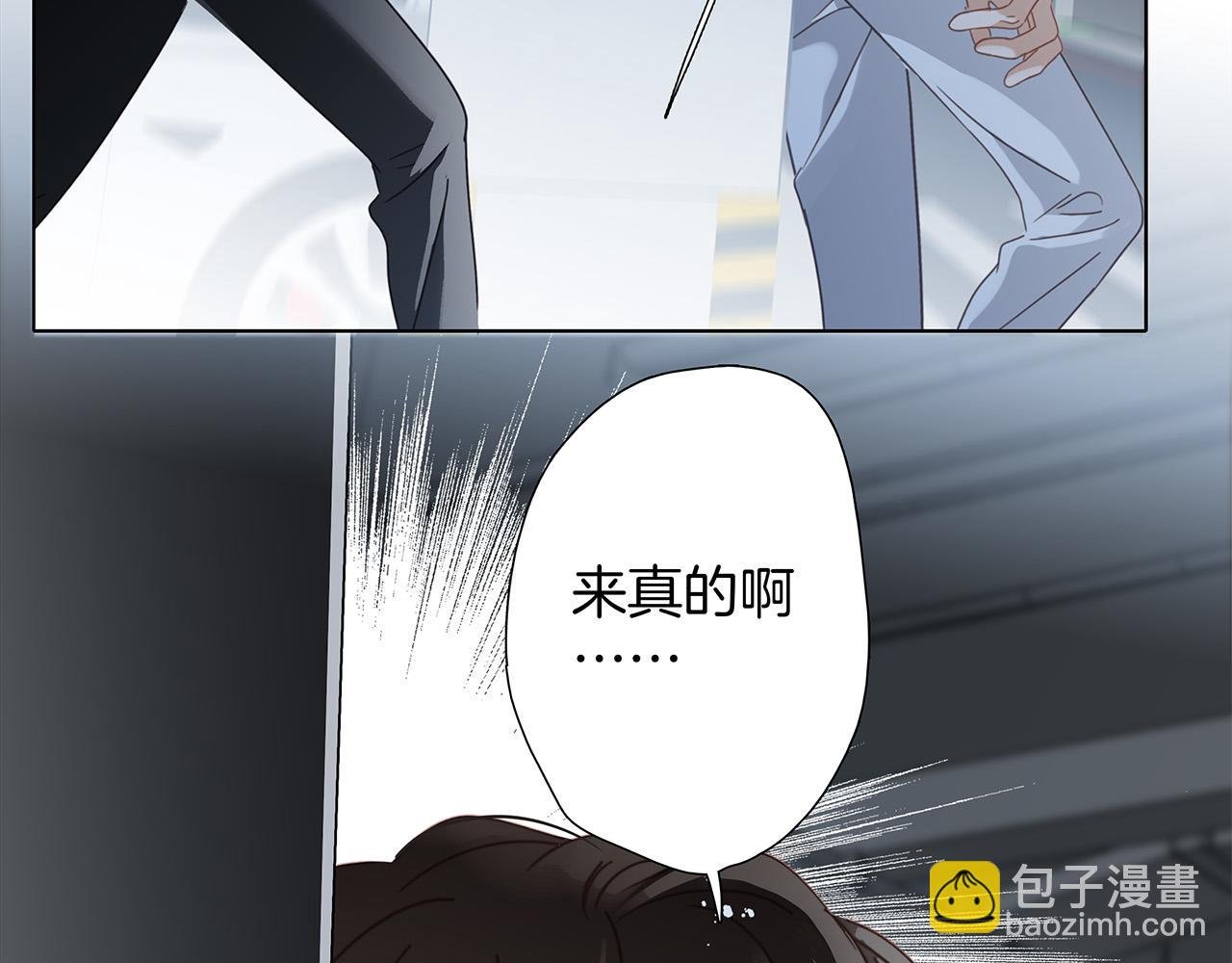 65：我们是恋人