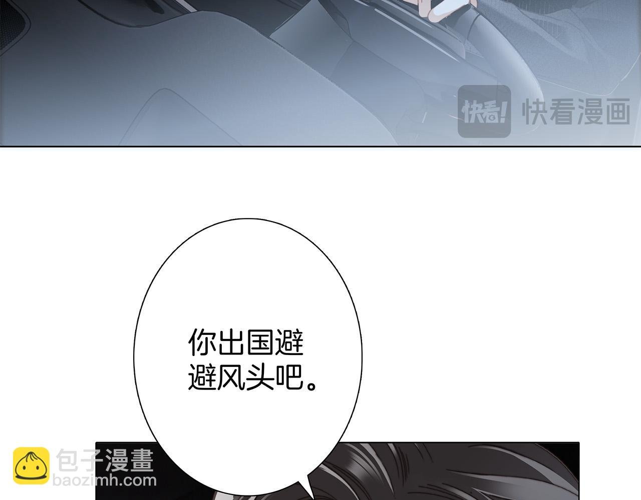 65：我们是恋人