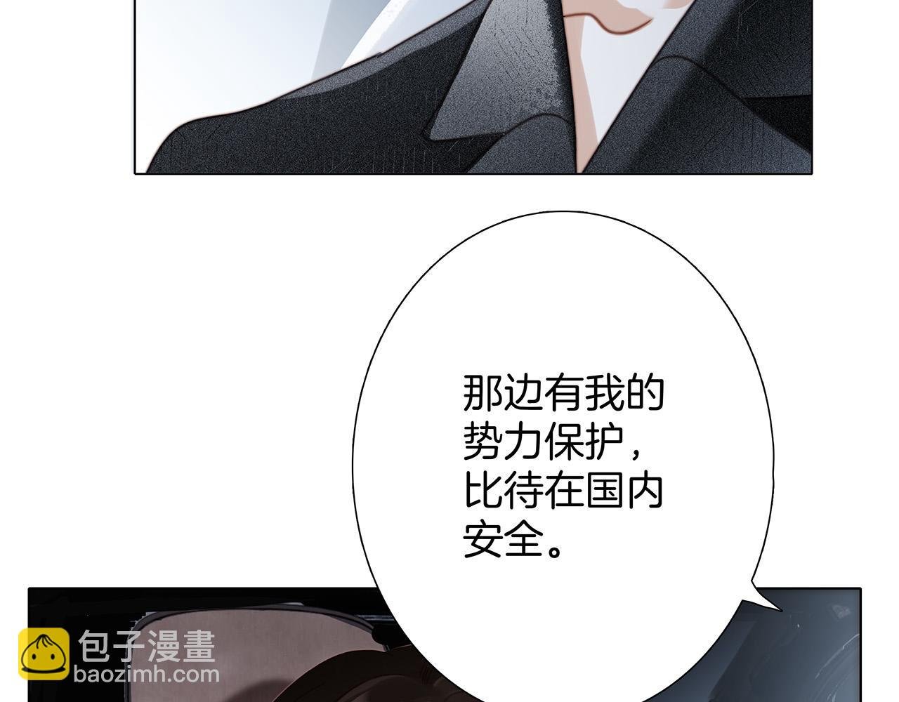 65：我们是恋人
