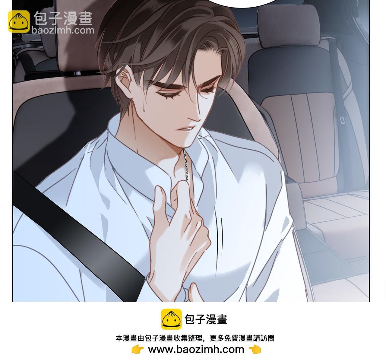65：我们是恋人