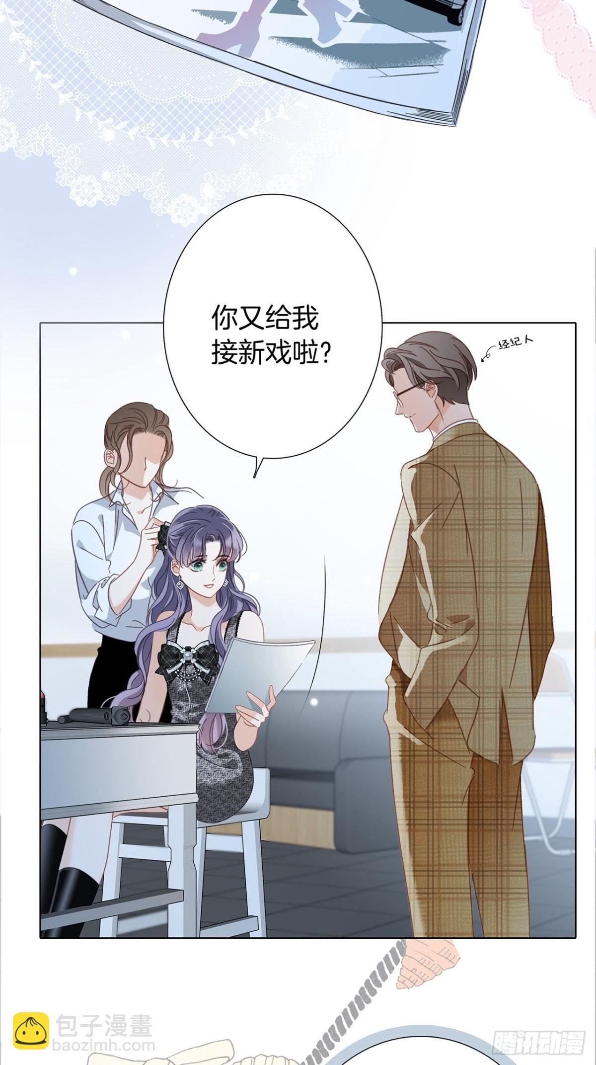 68：总裁特助体验卡