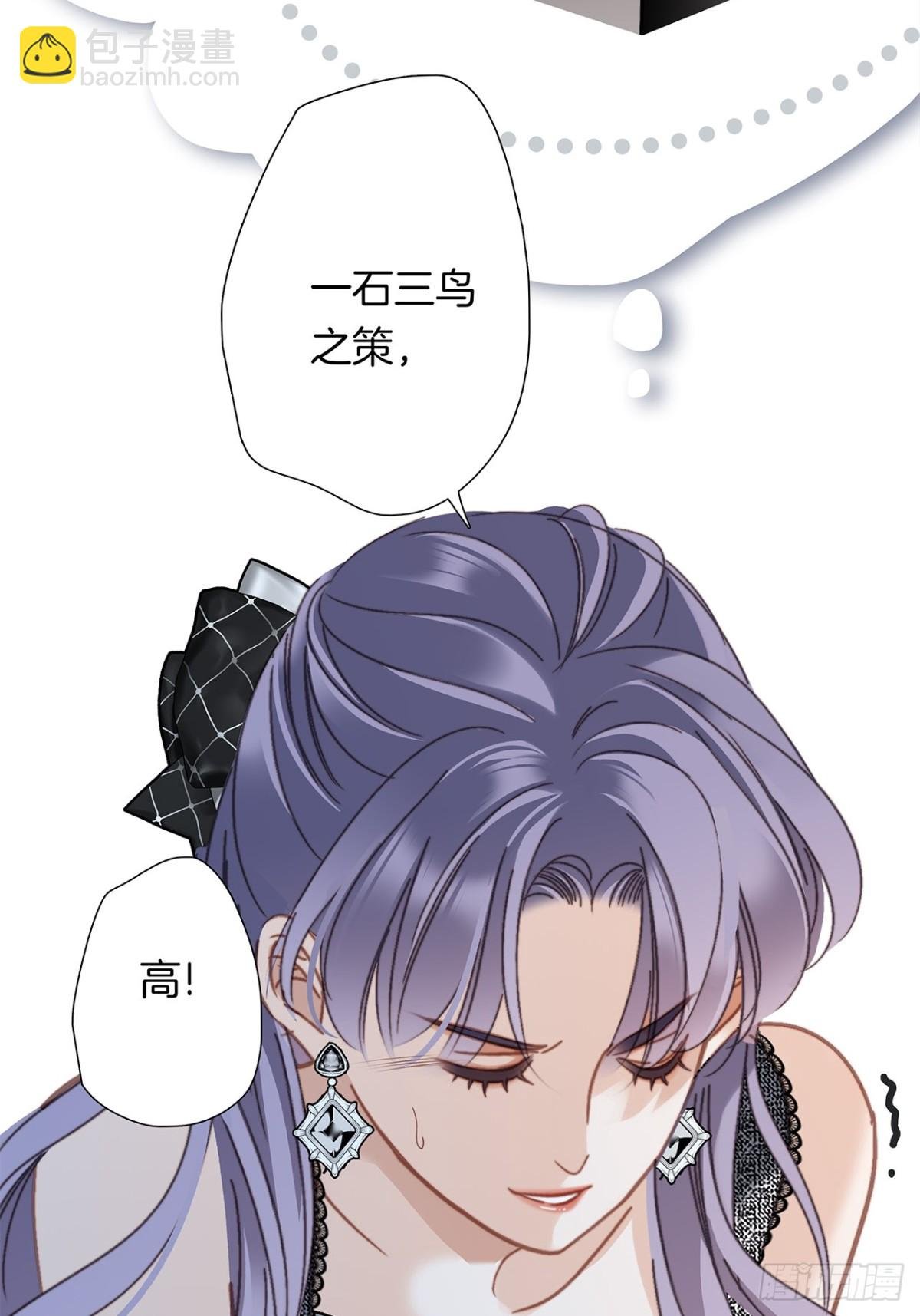 68：总裁特助体验卡