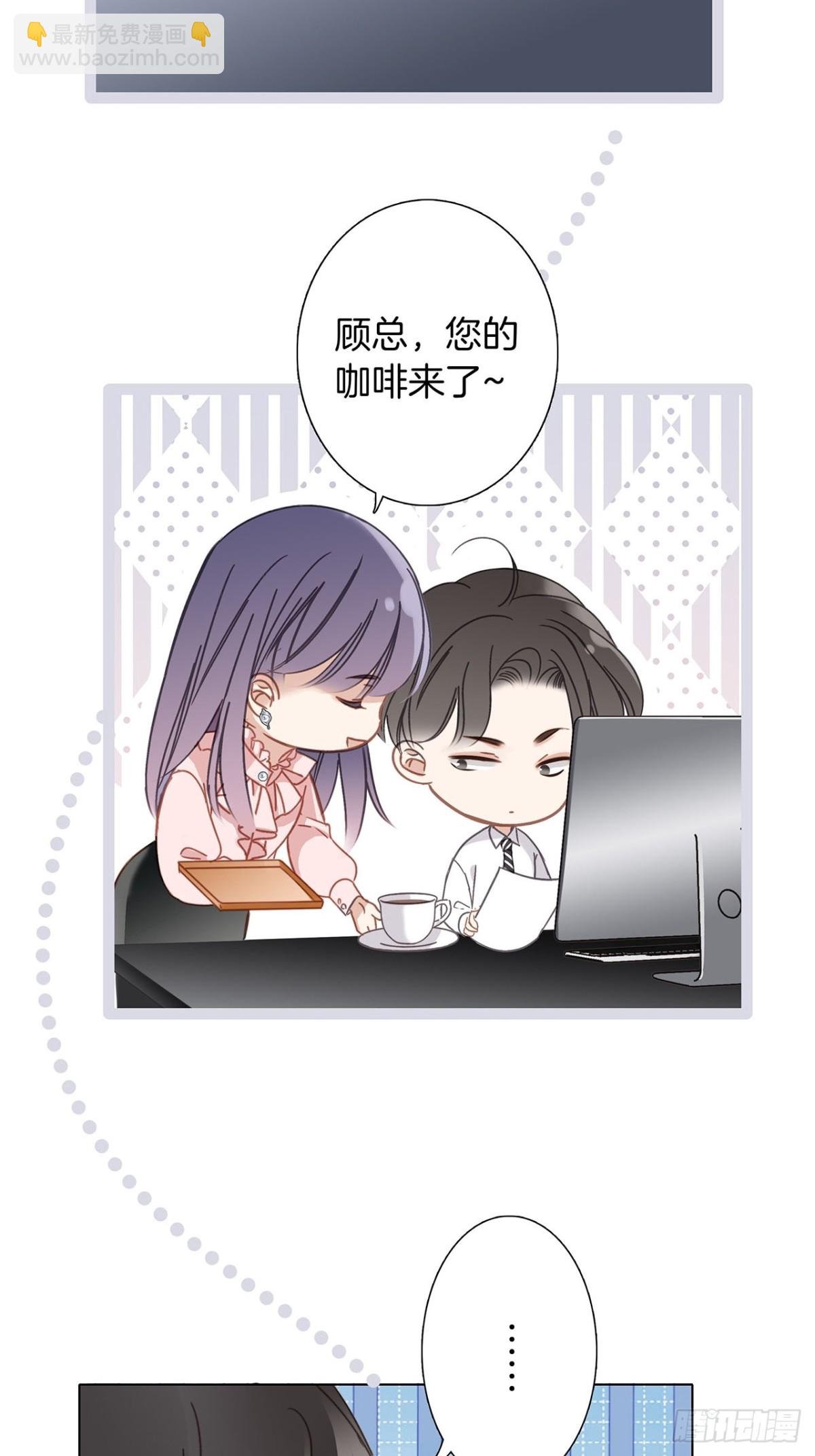 68：总裁特助体验卡