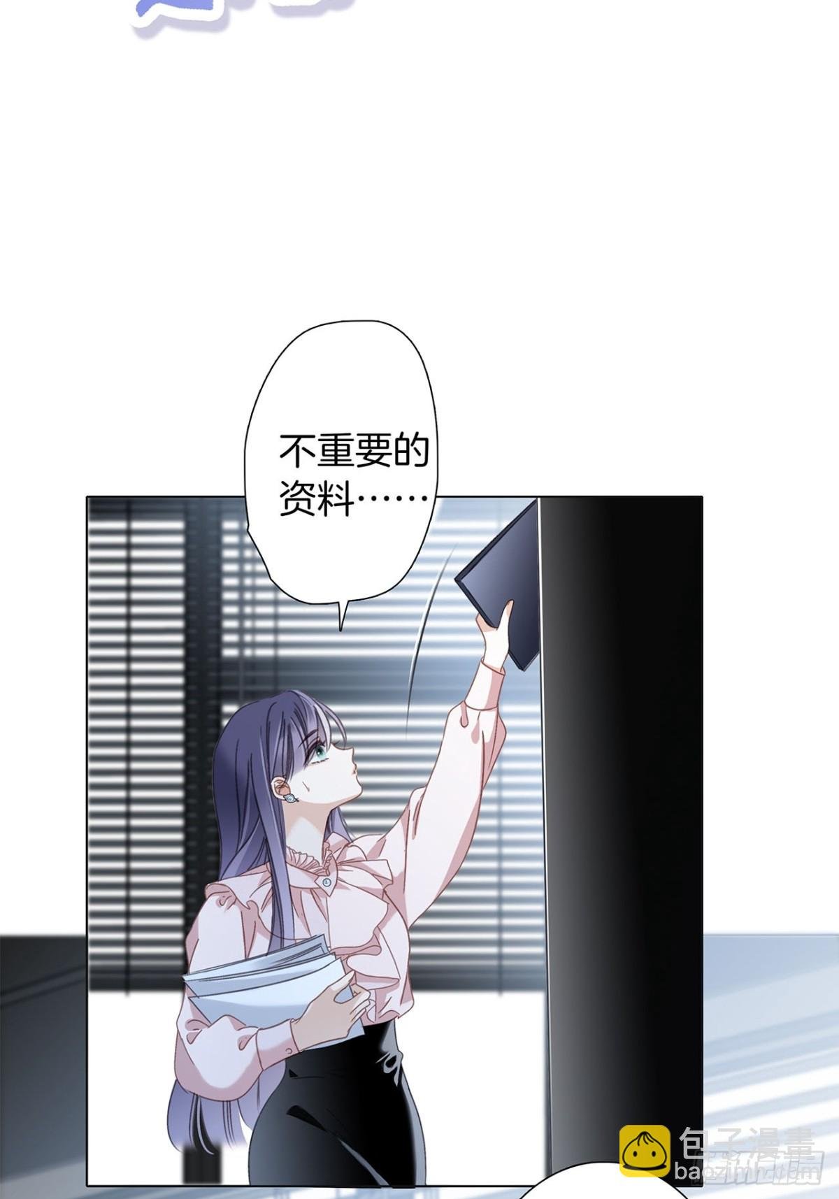 68：总裁特助体验卡