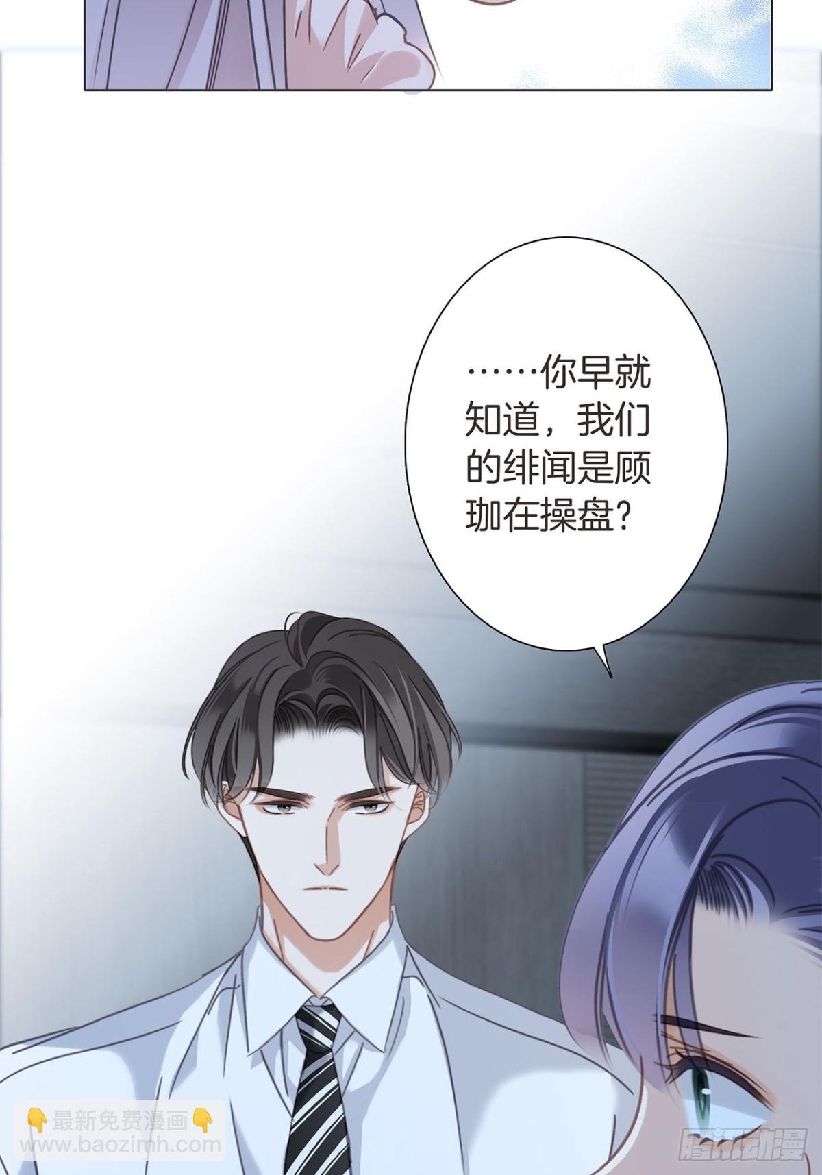68：总裁特助体验卡