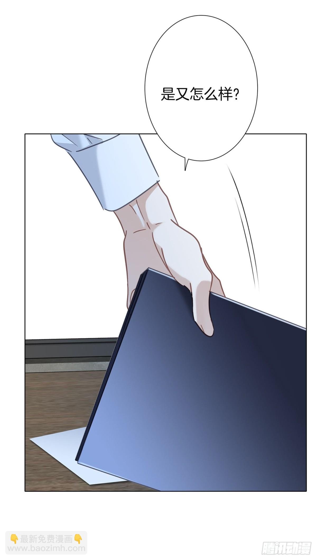 68：总裁特助体验卡
