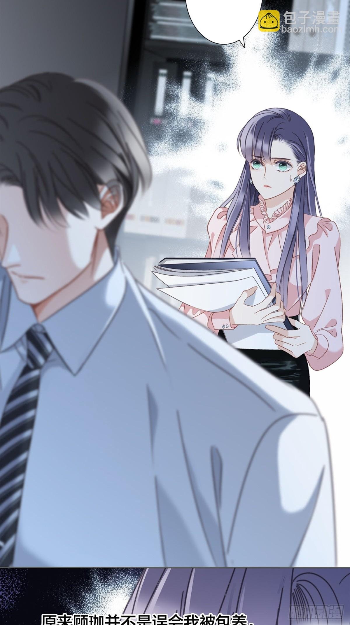 68：总裁特助体验卡