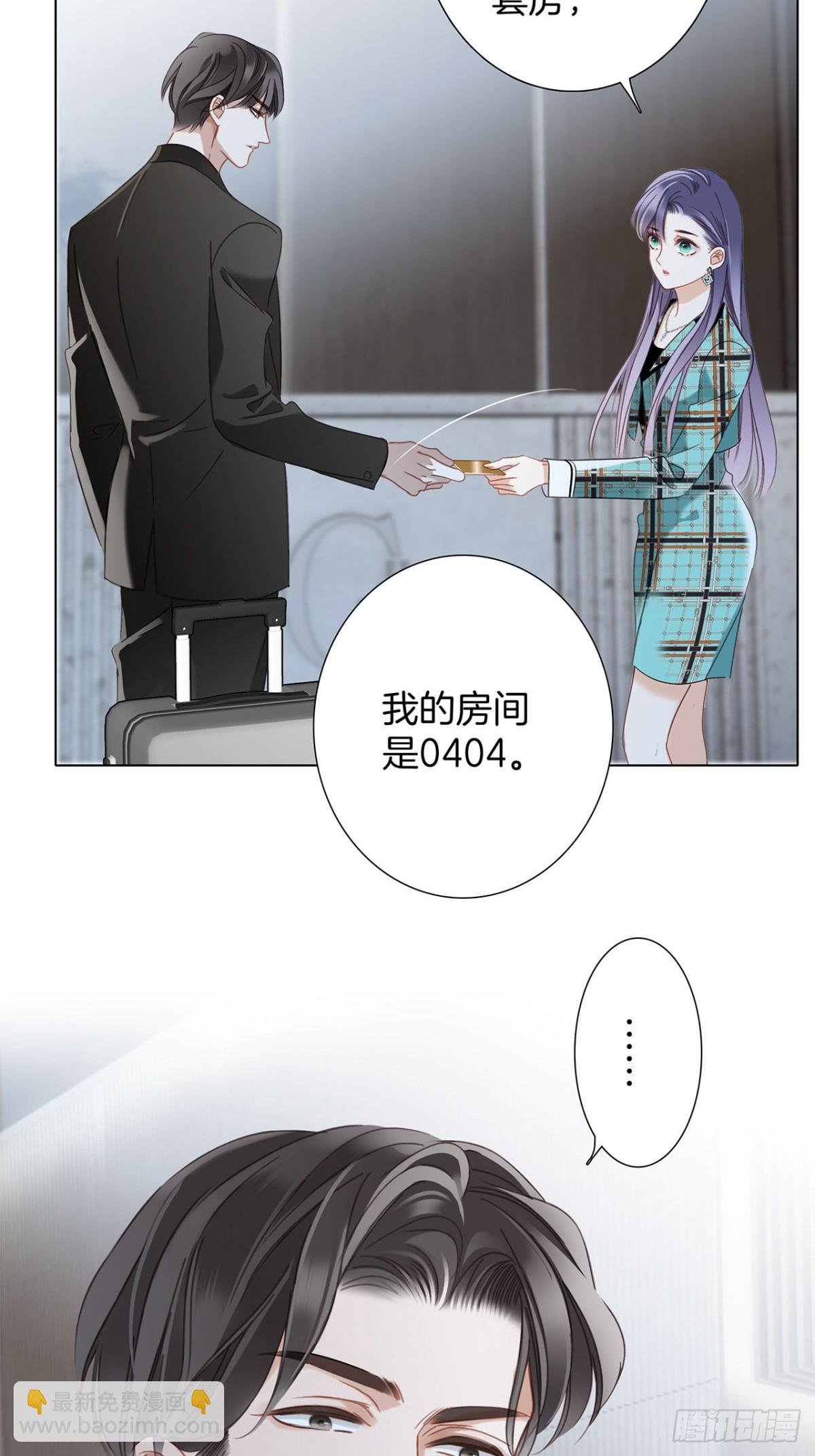 69：凶宅惊魂