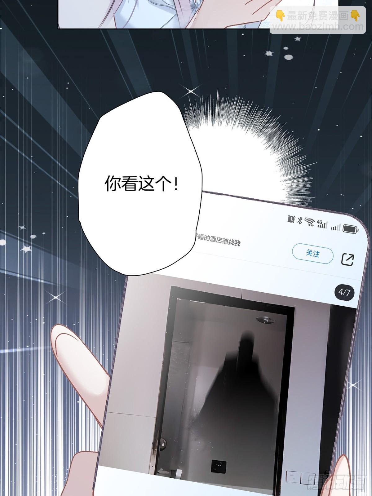 69：凶宅惊魂