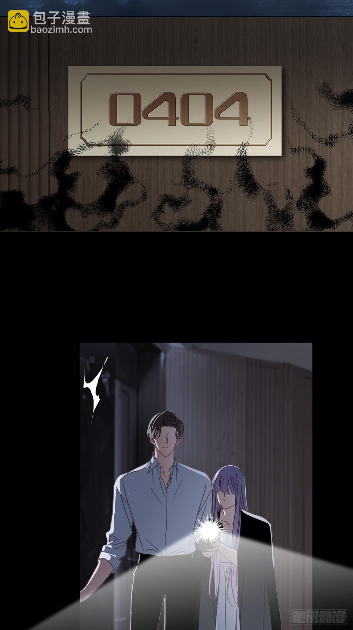 69：凶宅惊魂