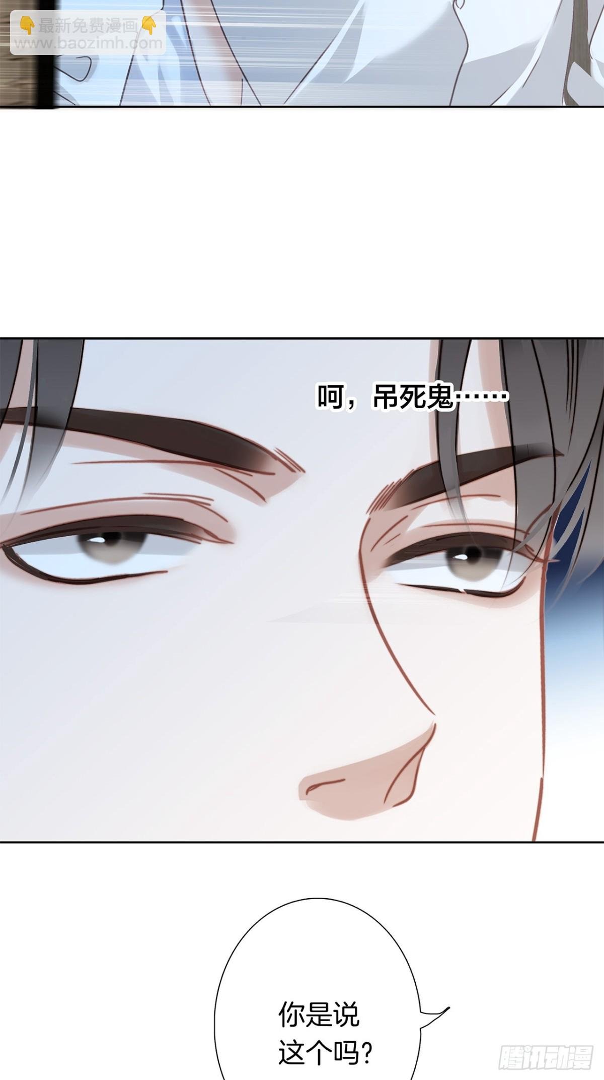 69：凶宅惊魂