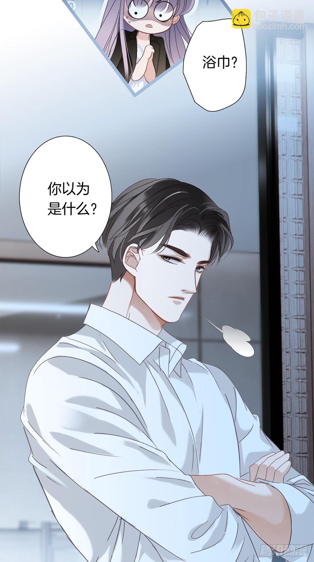 69：凶宅惊魂
