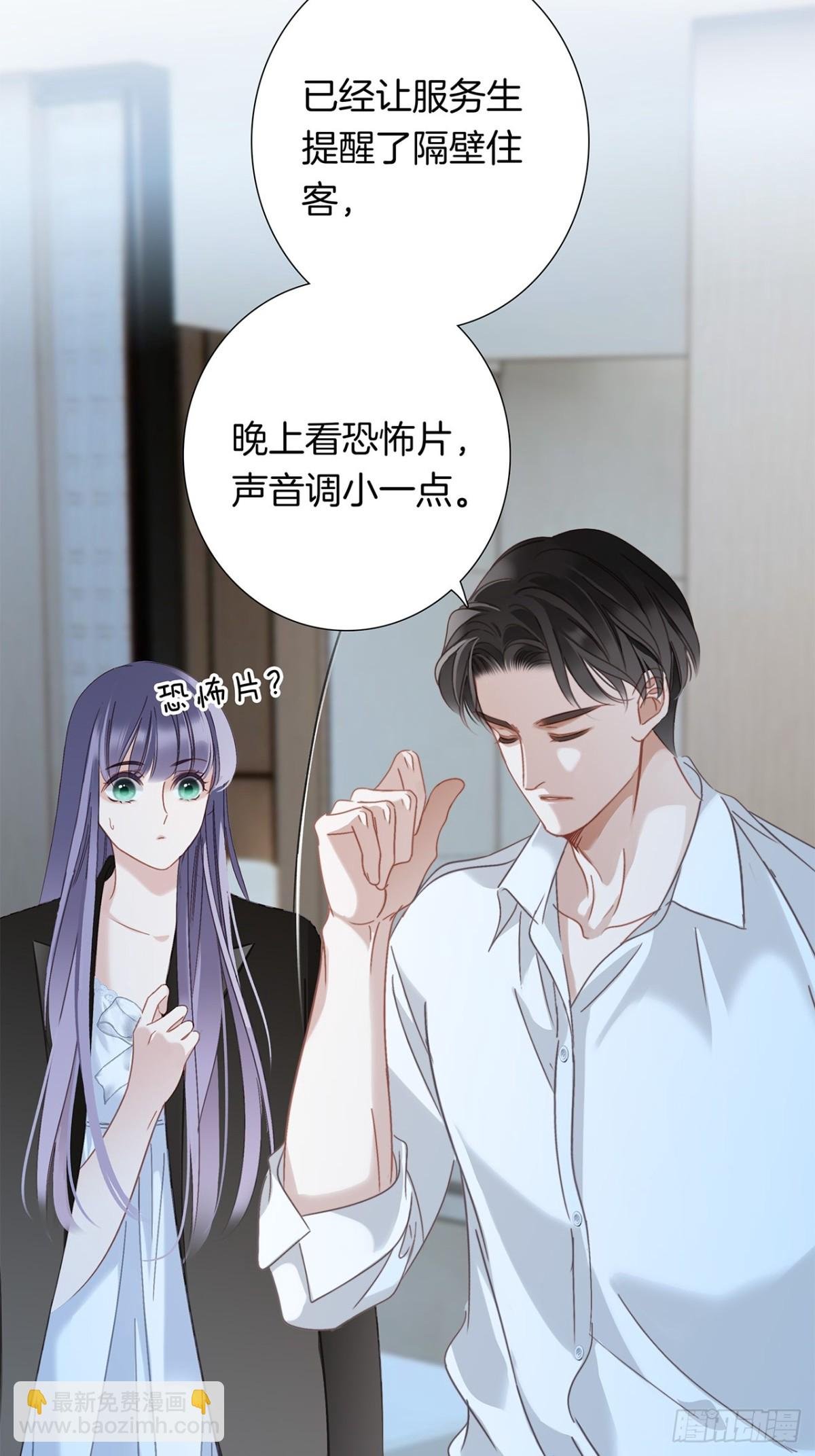 69：凶宅惊魂