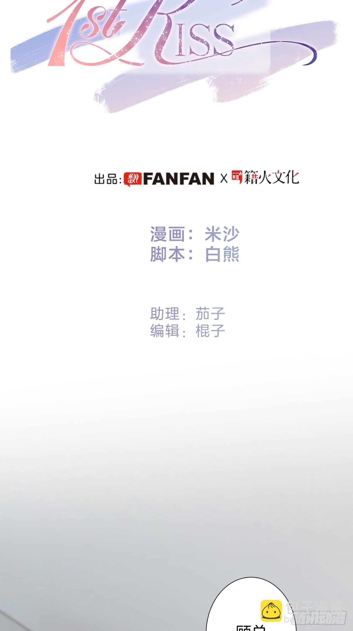 70：我听得到