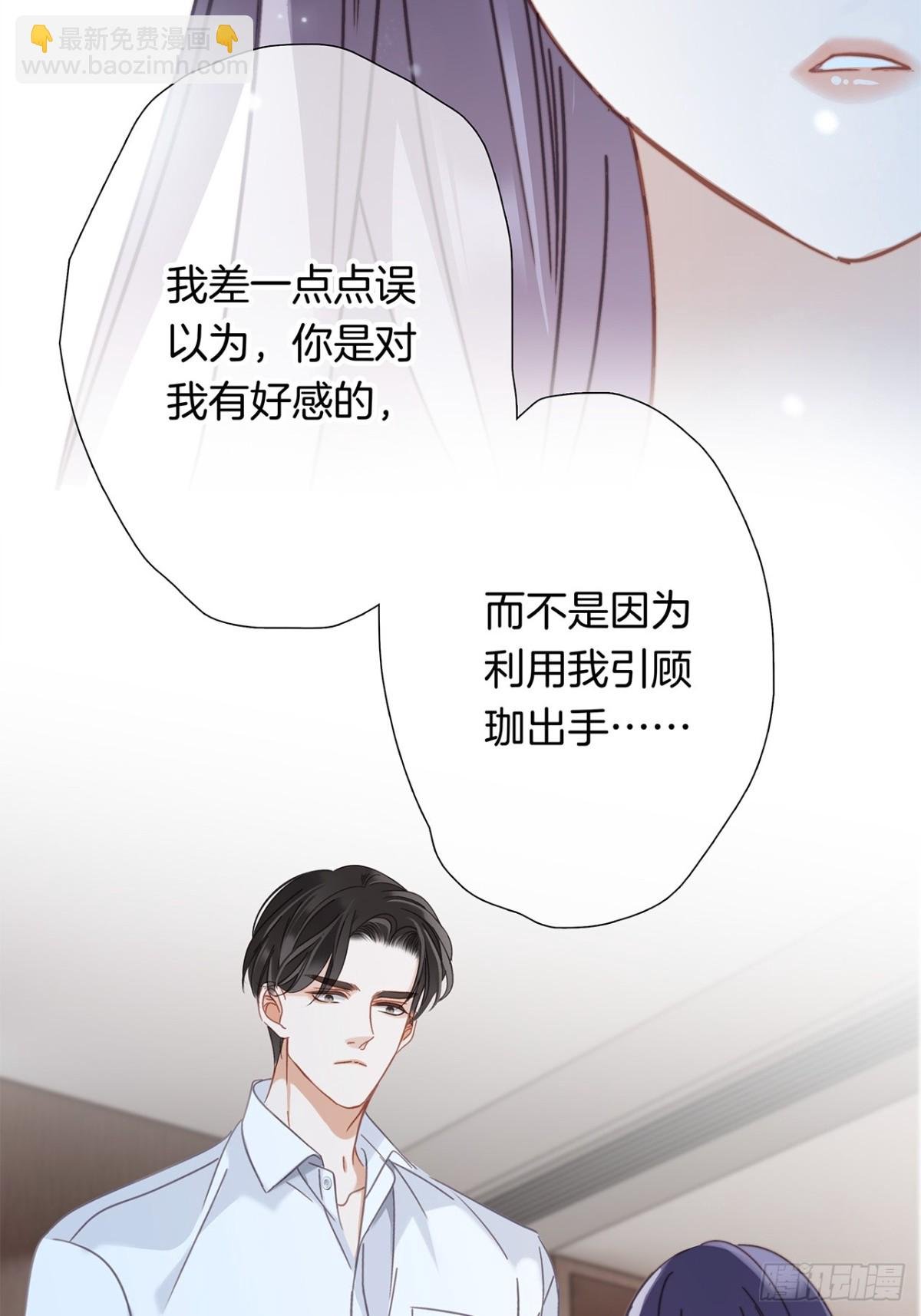 70：我听得到