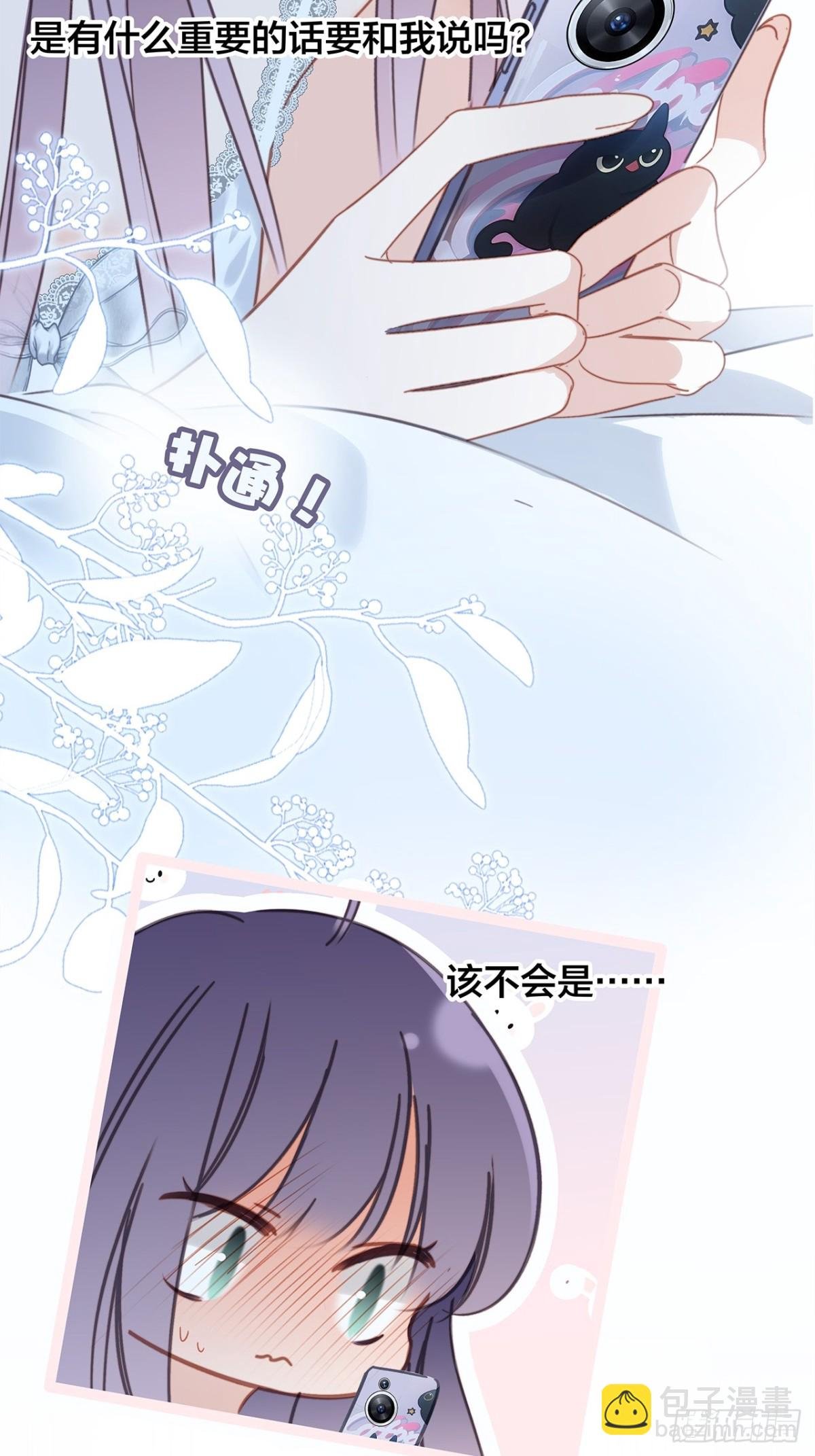 70：我听得到