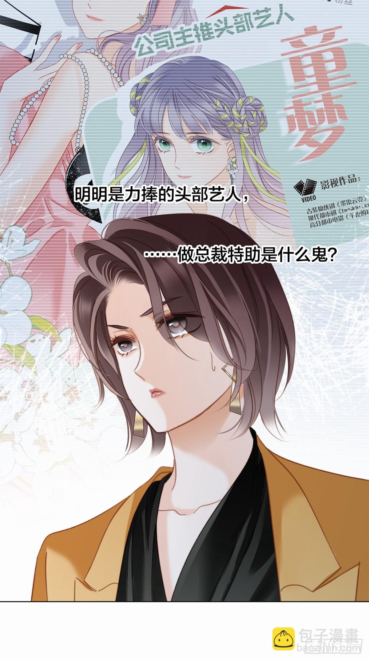 71：我是Play的一环吗